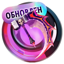 Рискованный Башер